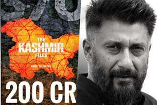 The Kashmir Files enters 200 crores  Vivek Agnihotri movie The Kashmir Files  'ദ കാശ്‌മീര്‍ ഫയല്‍സ്‌' 200 കോടി ക്ലബ്ബില്‍  ബോക്‌സ്‌ഓഫീസില്‍ കുതിച്ച്‌ 'ദ്‌ കാശ്‌മീര്‍ ഫയല്‍സ്‌'  The Kashmir Files box office collection  The Kashmir Files stars