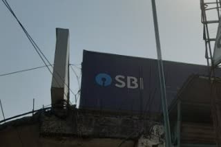 Fire in SBI branch due to short circuit in Siwan