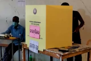 Municipal Election: ନୟାଗଡ଼ରେ ଶାନ୍ତି ଶୃଙ୍ଖଳାର ସMunicipal Election: ନୟାଗଡ଼ରେ ଶାନ୍ତି ଶୃଙ୍ଖଳାର ସହ ଚାଲିଛି ମତଦାନହ ଚାଲିଛି ମତଦାନ