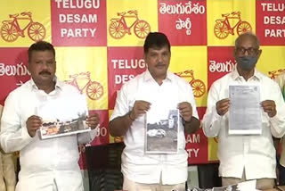 tdp leaders on scam in dccb guntur district