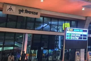 Pune Airport Integrated Terminal