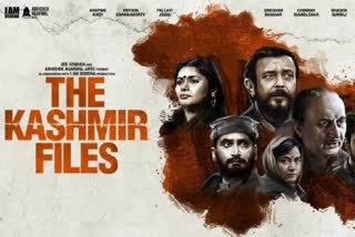 The kashmir Files Collection: 'ધ કાશ્મીર ફાઇલ્સે' 200 કરોડનો આંકડો કર્યો પાર