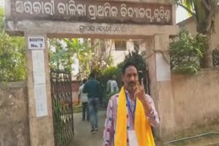 କୁଚିଣ୍ଡା ଏନଏସିରେ ପଡିଲା ଭୋଟ