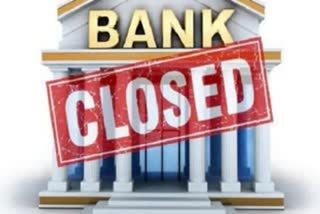 Government banks will remain closed for four consecutive days