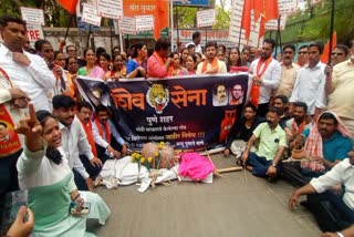 Shivsena Agitation In Pune