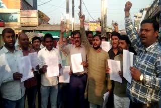 TET Preliminary Teachers Association protest in Araria