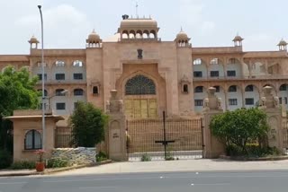 Rajasthan Public Examination Amendment Bill 2022 Passed