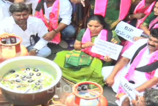 TRS protests against the fuel price hike for Attacking the NDA government