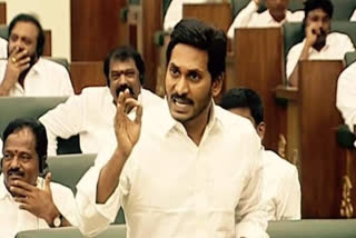 cm jagan comments on three capitals in ap