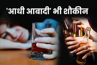 Women in Bihar are also fond of drinking liquor