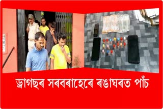 Drug peddler arrested in Nalbari