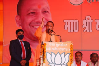 Yogi Adityanath takes oath as Uttar Pradesh CM