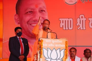 UP CM Yogi Adityanath Oath