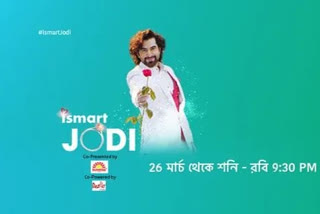 Jeet to present new Bengali TV show Ismart Jori