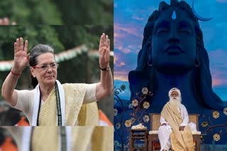 congress party leader sonia gandhi wishes sadhguru for save soil campaign சத்குருவின் மண் காப்போம் இயக்கம் வெற்றி பெற சோனியா காந்தி வாழ்த்து