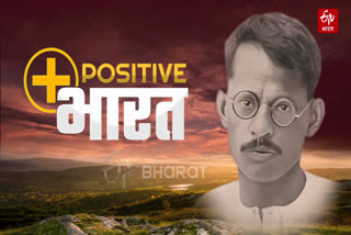 Positive Bharat Podcast