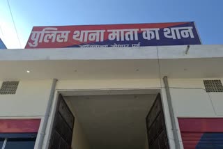 rape in jodhpur during school annual program