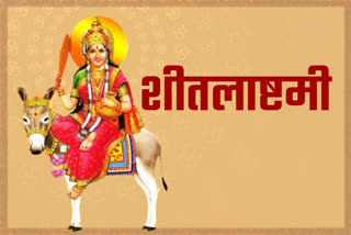 ETV BHARAT DHARMA