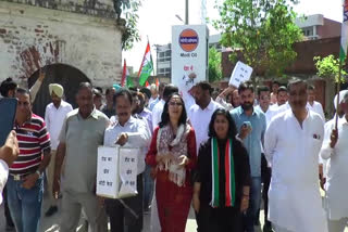 ambala congress protest