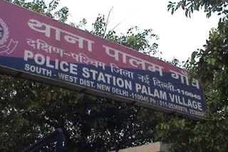 Palam Village Police arrested accused in delhi