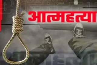 student committed suicide in Ranchi