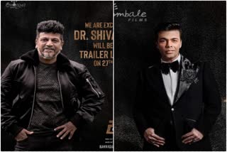 shivaraj-kumar-and-karan-johar-will-inaugurate-kgf-chapter-2-trailer