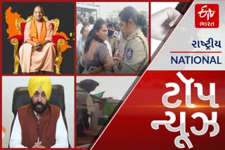 Top News: IPLની 15મી સિઝન આજથી થશે શરૂ, 29 મે ના રોજ રમાશે ફાઇનલ... આ અને અન્ય તમામ મહત્વપૂર્ણ સમાચાર વાંચો માત્ર એક ક્લિકમાં...