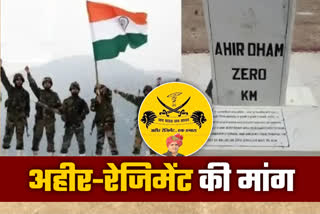 indian army cast based regiments now demand for ahir regiment in indian army supported by congress leader arun yadav