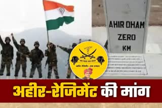 arun yadav demands ahir regiment