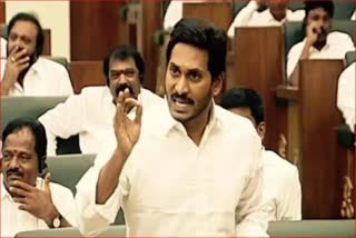 Jagan on HC Verdict on 3 Capitals Issue