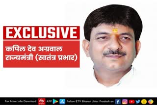 Lucknow latest news  etv, NEW ONE bharat up news  मंत्री कपिल देव अग्रवाल  CM से भी अधिक मेहनत  Minister Kapil Dev Aggarwal  work harder than CM  योगी मंत्रिमंडल  कपिल देव अग्रवाल  मंत्री कपिल देव अग्रवाल