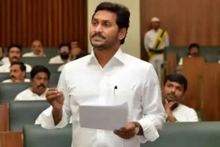 JAGAN ON HC VERDICT ON 3 CAPITALS ISSUE