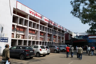 RIMS Ranchi