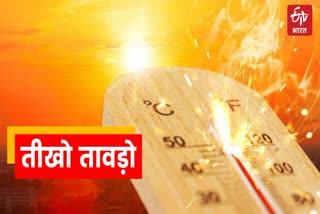 Rajasthan Weather Update