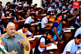 Education sectशिक्षा क्षेत्र में सरकार के बड़े एलानor