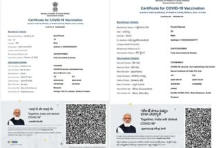 center to republish pm picture on certificate