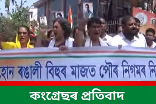 APCC protest