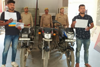 नोएडा पुलिस ने दो अंतरराज्यीय वाहन चोरों को किया गिरफ्तार