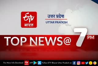 ETV BHARAT