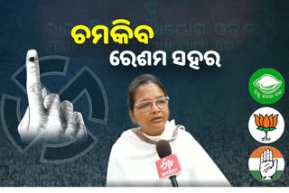 BeMC Result: ବିଦ୍ୟୁତ-ସ୍ବାସ୍ଥ୍ୟ-ଜଳ ପ୍ରଥମ ଫୋକସ ରହିବ କହିଲେ ସଙ୍ଘମିତ୍ରା