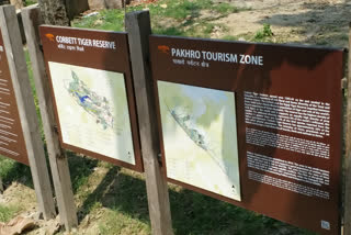 Interpretation Center being built in Pakharo Zone