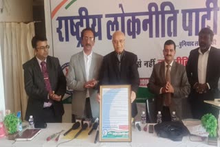 Rashtriya Lokniti Party opened office in Shimla