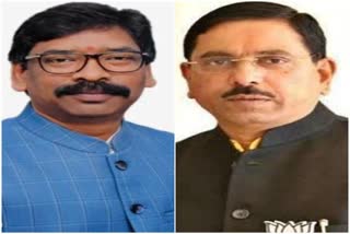 Chief Minister Hemant Soren demanded Central Government to give due amount of coal companies