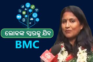 Digital Dialogue: ଭୁବନେଶ୍ବର ହେବ Smart ଓ Vaibrant ସିଟି କହିଲେ ମେୟର ସୁଲୋଚନା ଦାସ