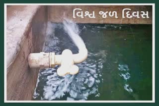 World Water Day 2022: ગુજરાતના કુલ 16 જિલ્લાને 100 ટકા નલ સે જલ હેઠળ સમાવાયા: ઋષિકેશ પટેલ