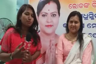 Interview: ଭୁବନେଶ୍ବର କଂଗ୍ରେସ ମେୟର ପ୍ରାର୍ଥିନୀ ମଧୁସ୍ମିତା ଆଚାର୍ଯ୍ୟଙ୍କ ସହ ସାକ୍ଷାତକାର