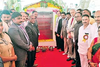 Foundation stone for Civil Judge Court new building