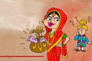 Haryana police arrested fraud bride in panipat