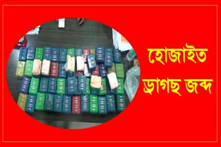 huge quantity of drugs seized in hojai