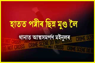 Lakhimpur sessional murder